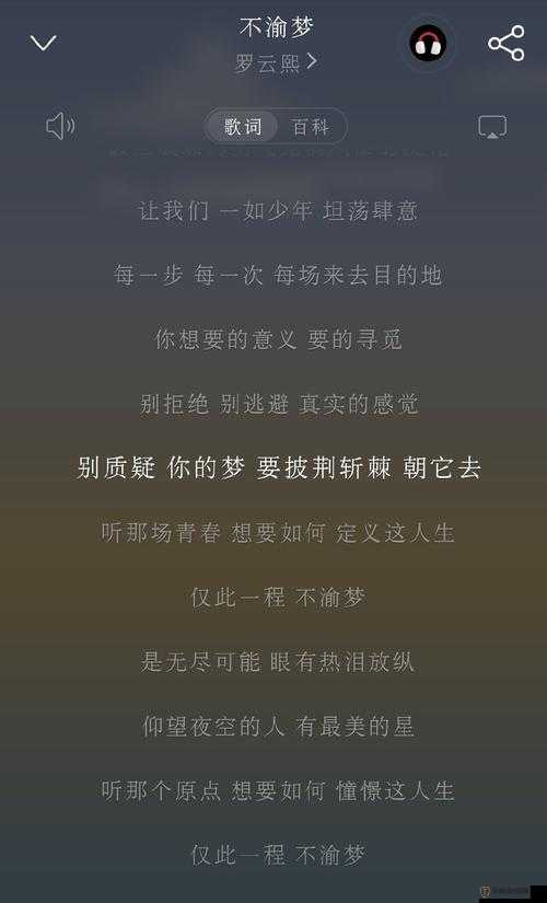 给我啊你的舌头向下这是啥歌曲到底是一首怎样特别的歌曲呢