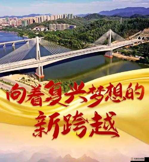 儿挺钢枪一起来今天我十八岁生日：迈向成年的新征程开启