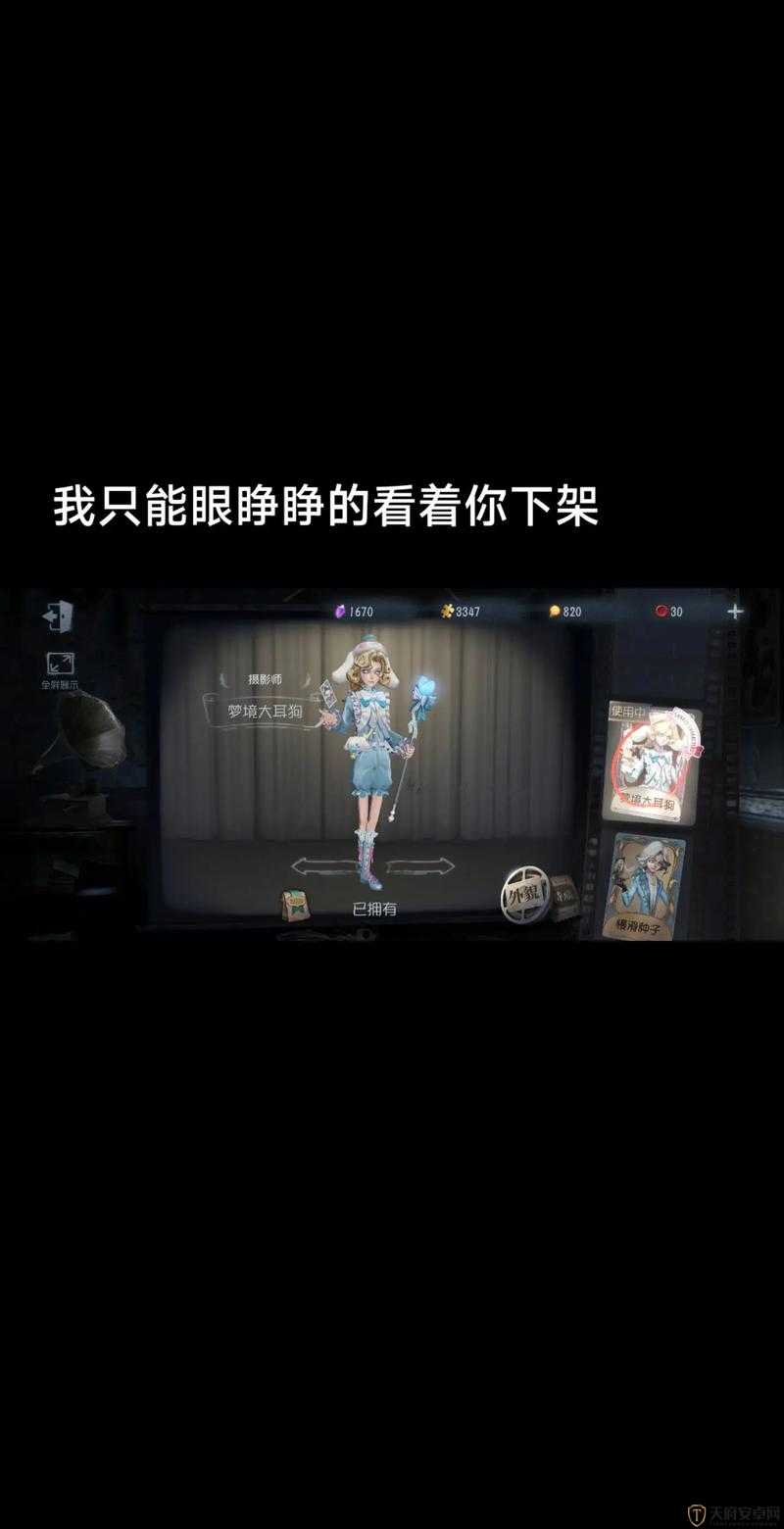 第五人格摄影师高阶攻略，掌握拍摄技巧与策略布局，成为控场大师